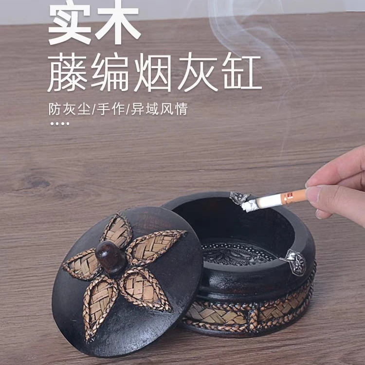 班塔外泰式复古进口手工藤编制作卧室书房实木花瓣带盖收纳烟灰缸