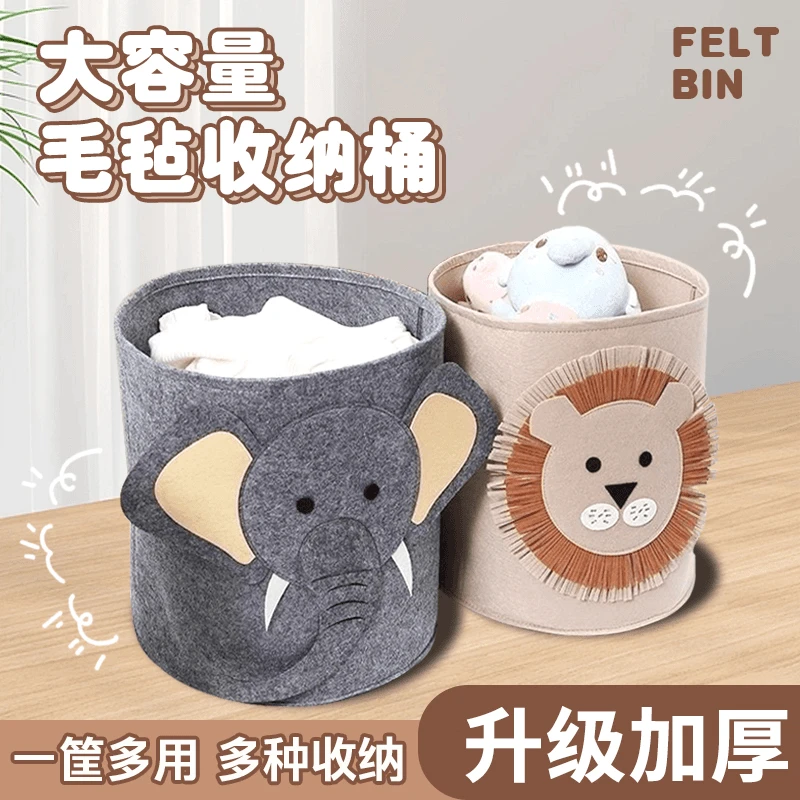 家用可爱卡通储物收纳桶大容量毛毡桶可折叠收纳袋-图案随机发