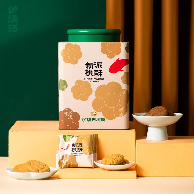 泸溪河桃酥铁罐装624g送礼袋节日新年礼品蛇年年货节