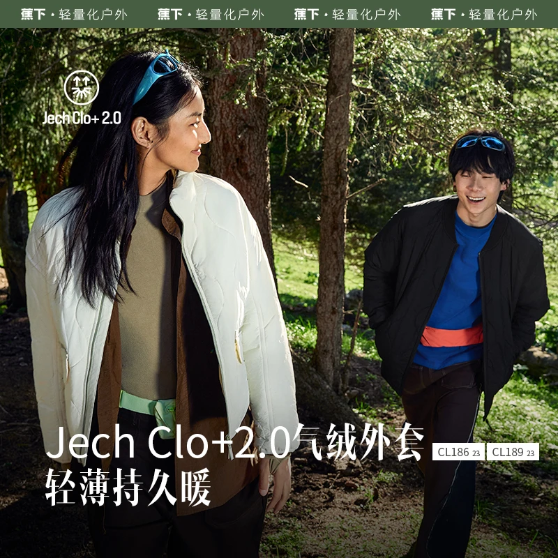 【秋冬】蕉下女士立领气绒服外套棉服保暖宽松SP