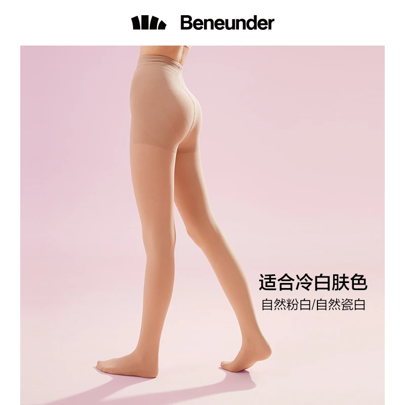 蕉下光腿裸感神器袜春秋薄款女秋冬丝袜加绒打底裤防勾丝连裤袜sp