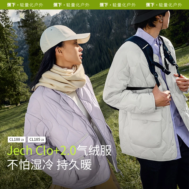 蕉下圆领气绒服CL18823情侣男女外套飞行夹克保暖宽松棉衣ob1