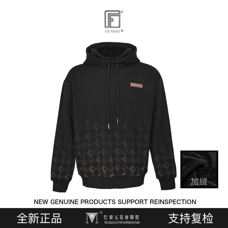 【豆哥补贴】男士时尚连帽卫衣商务经典款秋冬FMD016H
