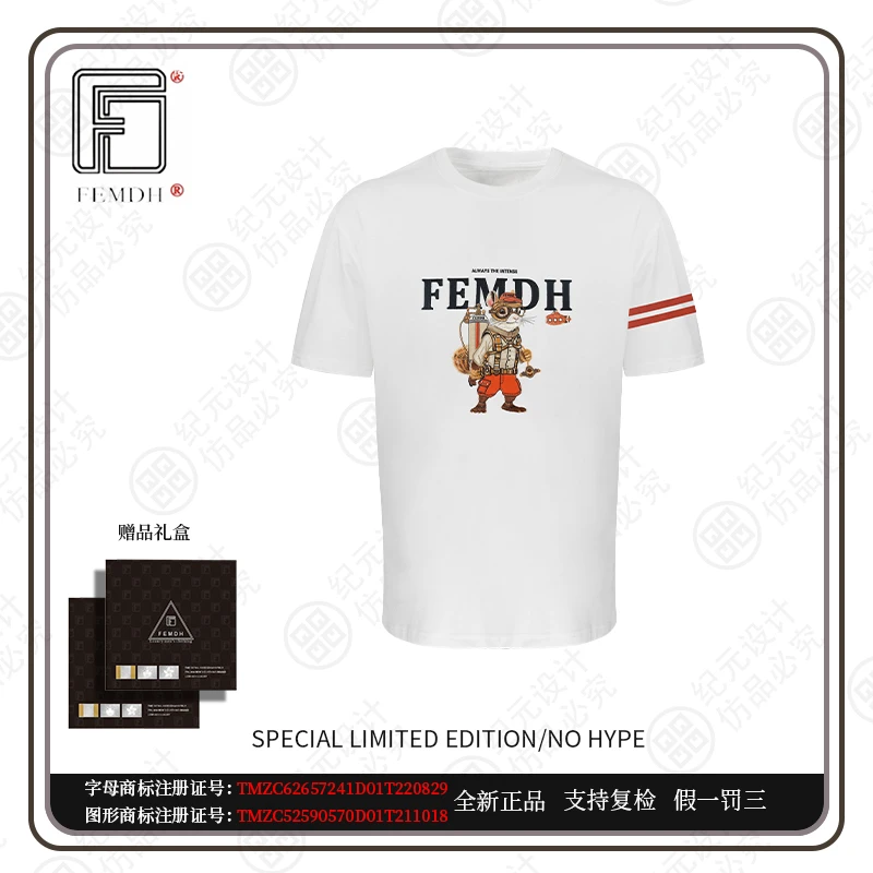 【鲍公子】航海家 FEMDH (R标）2024款限定新款短袖FMD047