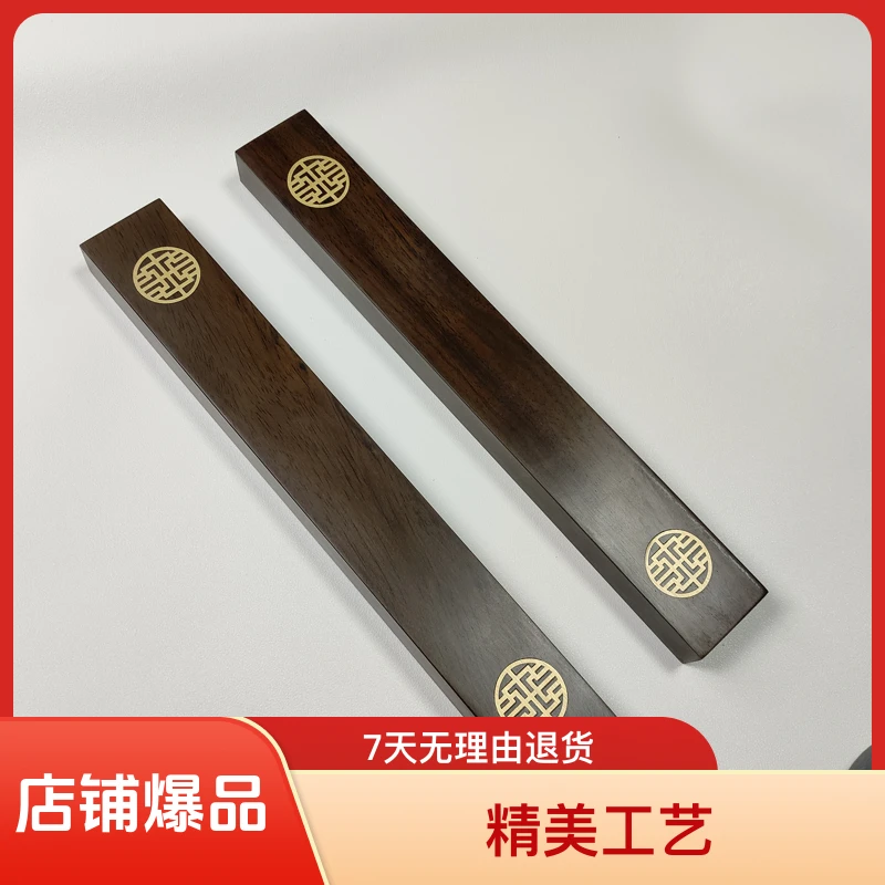 黑檀木镶铜高端镇尺镇纸毛笔字压纸