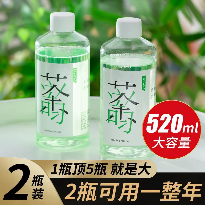 五星级酒店栀子花精油加湿器香薰补充液香水家用室内持久卧室香氛