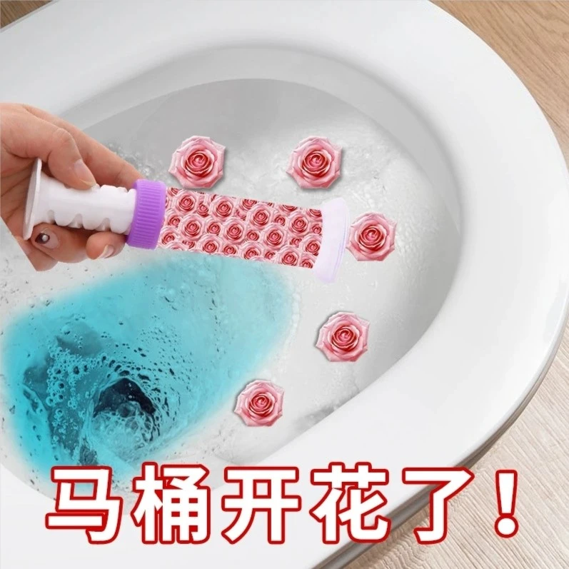 马桶小花清香厕所除臭香薰凝胶强除臭马桶清洁剂空气清新剂卫生间