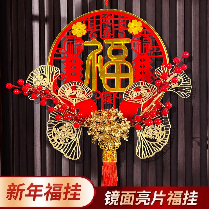 红果亮面入户门玄关福字