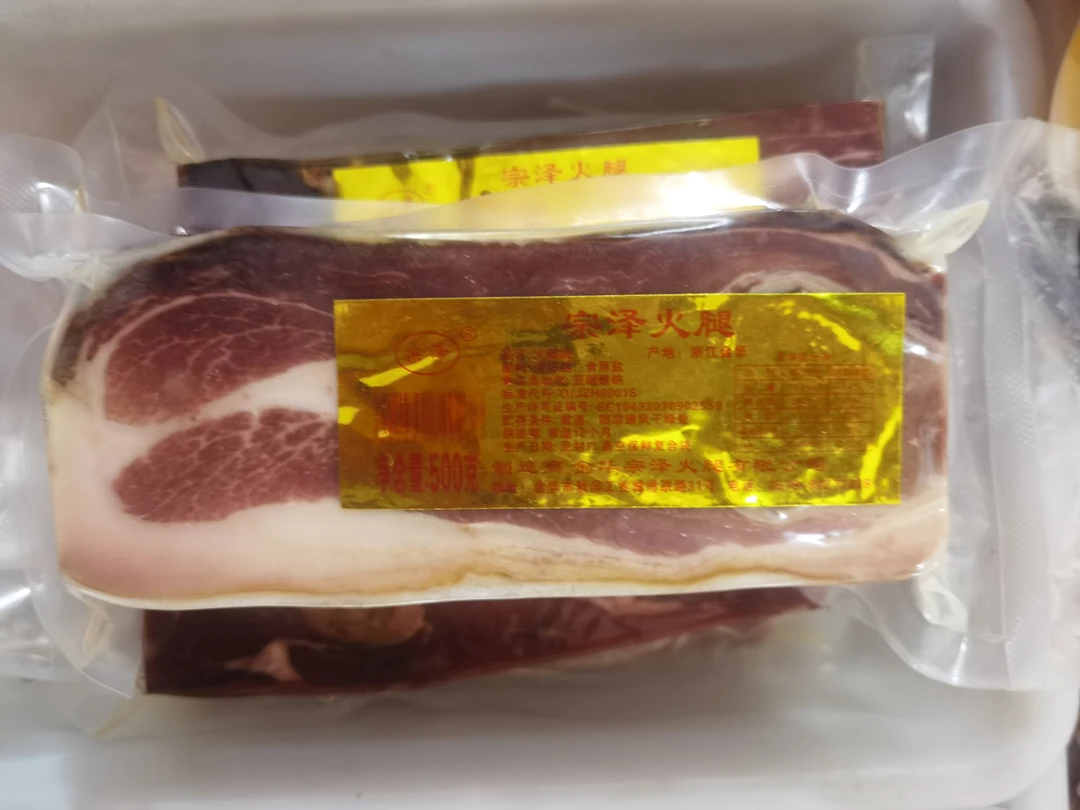 金华火腿宗泽火腿简中方500克火腿块炖菜蒸菜提鲜