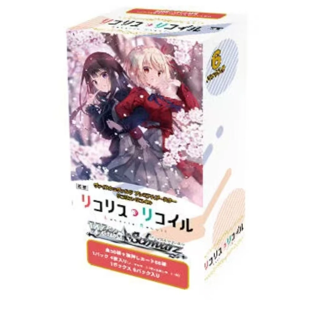 WS《莉可莉丝》原箱端盒（平安卡牌屋）动漫卡牌盲盒