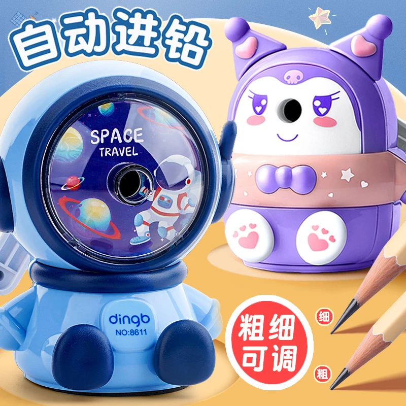 宇航员可调粗细铅笔刀削笔器手摇卷笔刀削笔刀省力进铅转笔刀