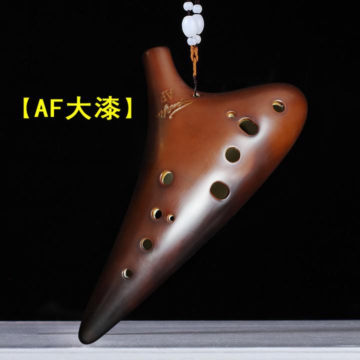 【松音】12孔AF大漆演奏款陶笛 专业演奏款陶笛