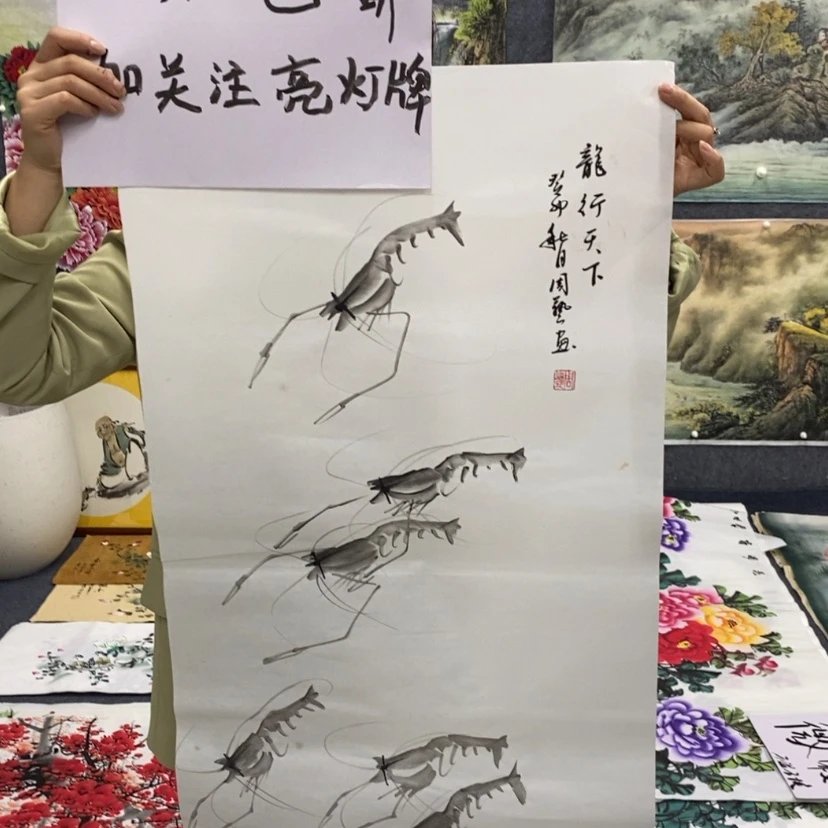 【闪购商品】书法手绘