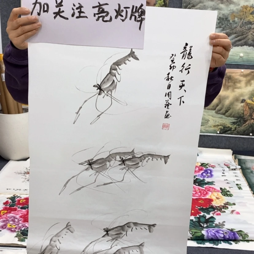 【闪购商品】书法手绘