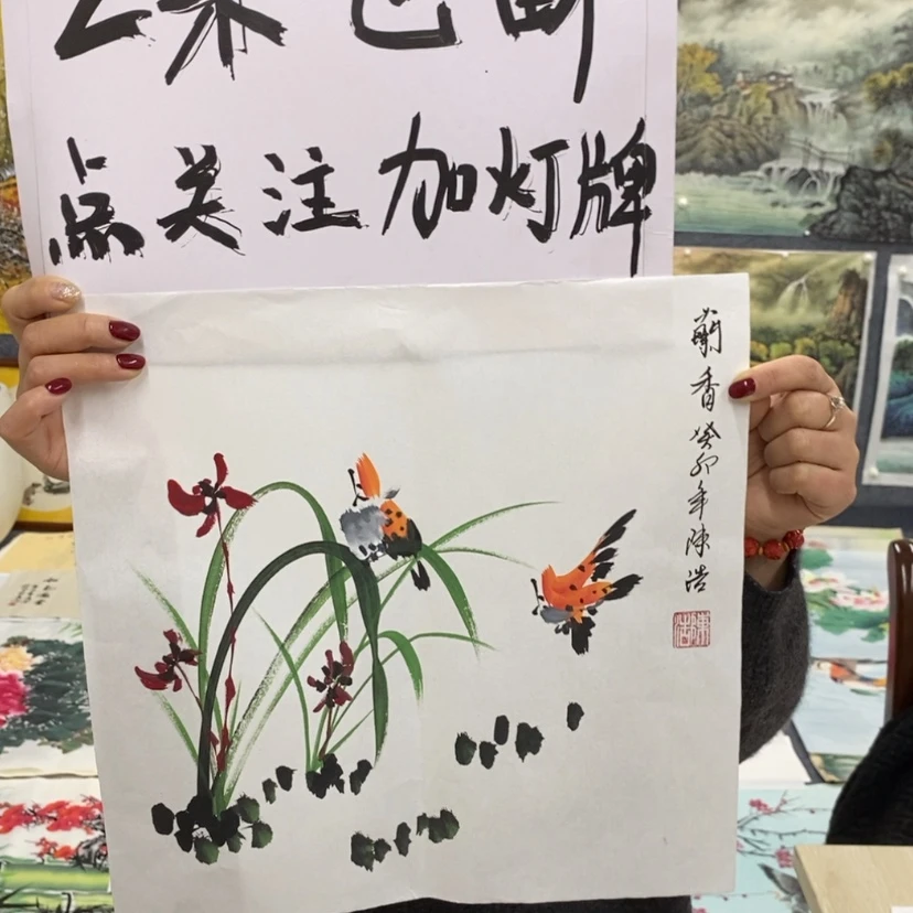 【闪购商品】书法手绘