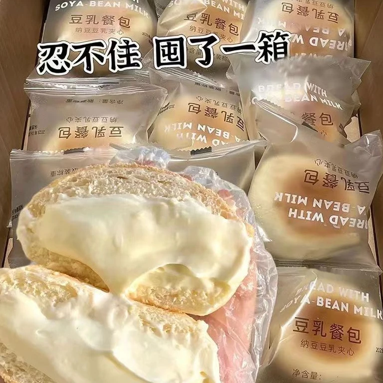 新鲜豆乳餐包早餐食品面包糕点代餐饱腹夹心营养小吃欧包减脂手工