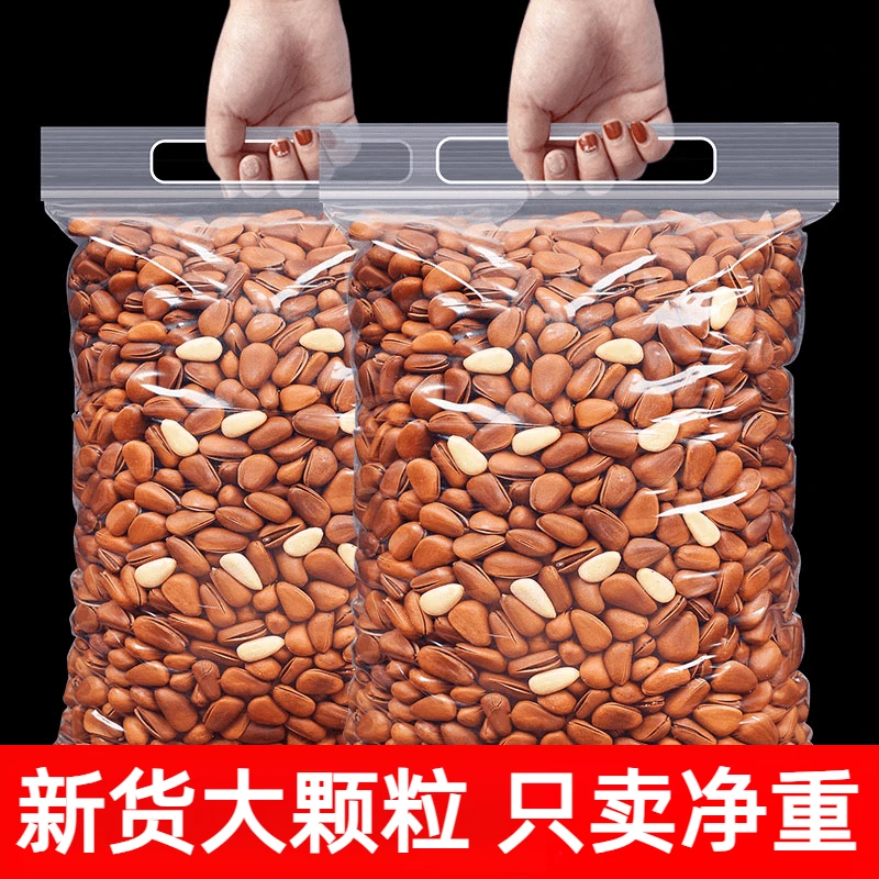 东北松子红松子手剥开口松籽大颗粒解馋干货坚果营养零食无干燥剂