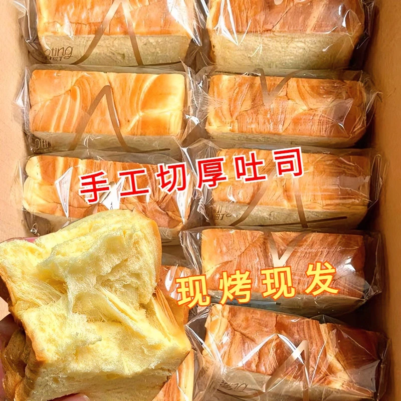厚切吐司面包原味奶香做超软松软手撕面包小零食面包奶香整箱食品