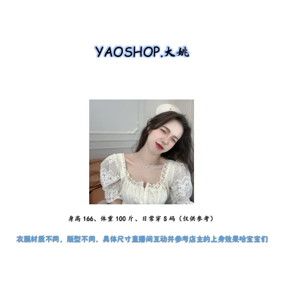 yaoshop/编号【151-200】时尚上衣（7.23）