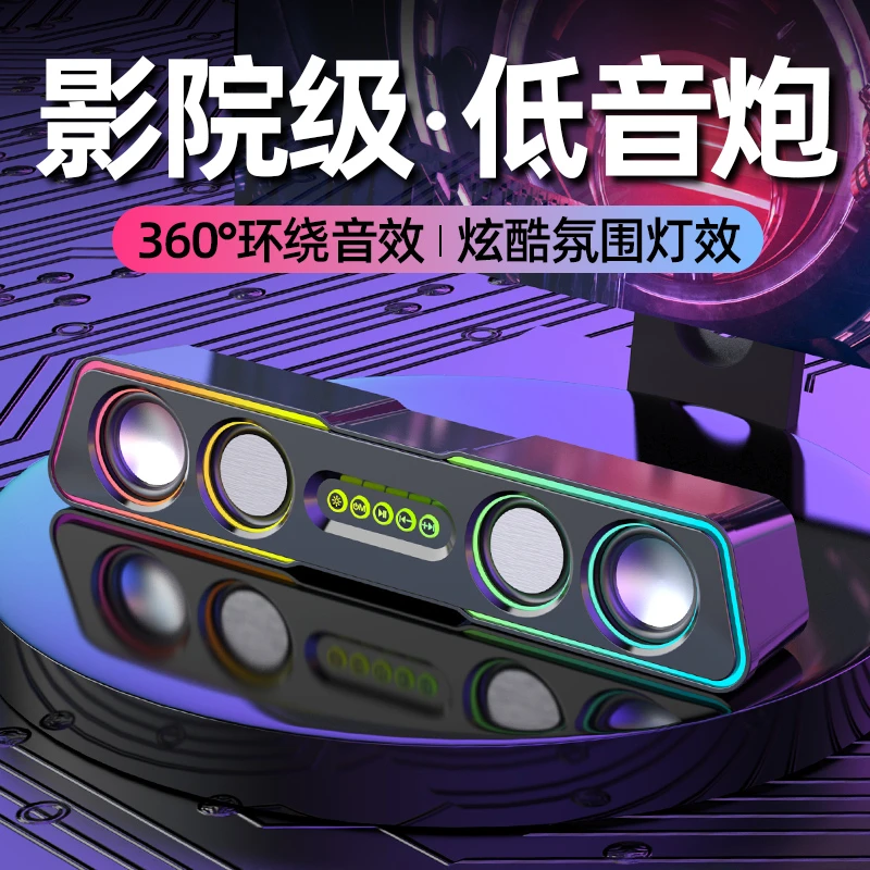 音响多媒体电脑音响台式电脑音箱家用笔记本小音响有源小音箱影响