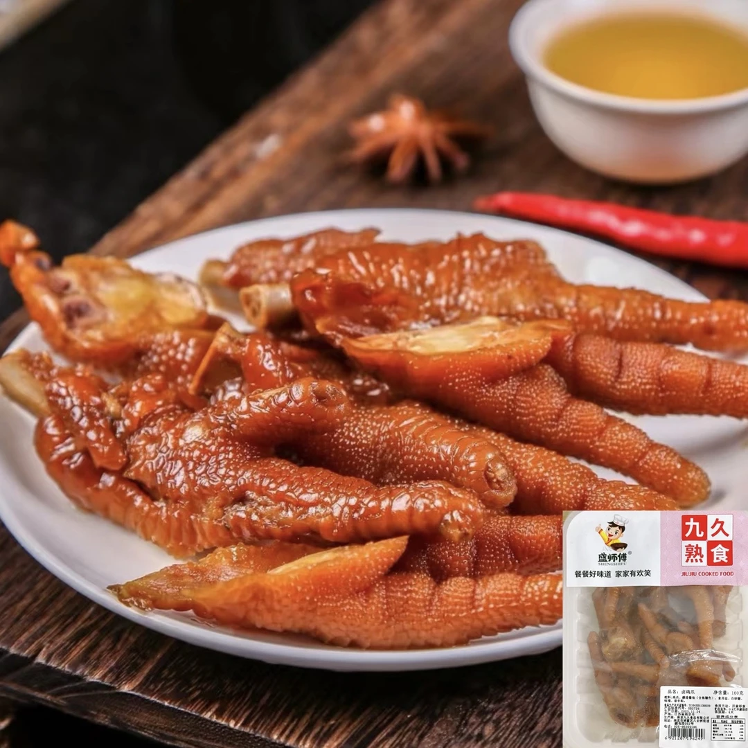 南京风味精选美味五香老卤鸡爪特色追剧零食即食168g*2盒装锁鲜装