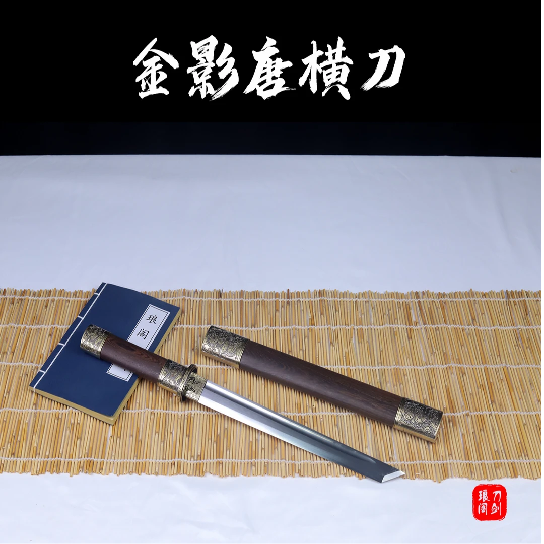 金影唐横刀 实木款锌合金龙泉手工高锰钢工艺品摆件鸡翅鞘未开刃