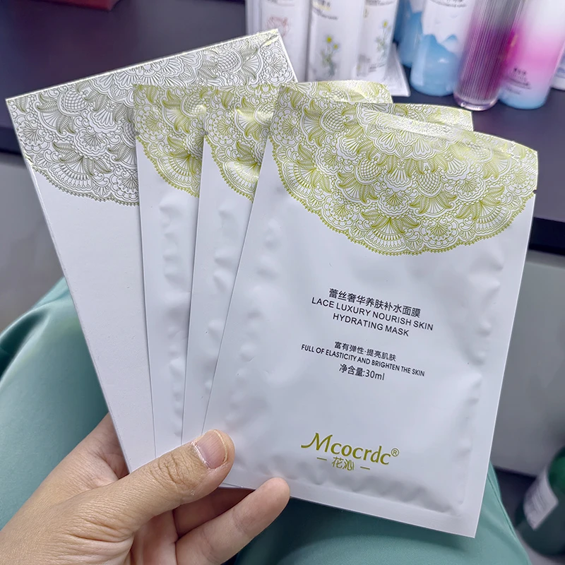蕾丝奢华养肤补水保湿面膜5片*30ml滋养嫩肤舒缓修护水润膜抗衰老