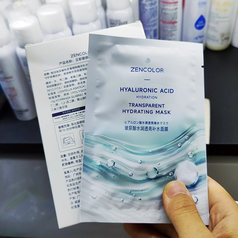 7盒58玻尿酸水润透亮面膜25ml*3片补水保湿透亮美肌焕颜舒缓抗衰