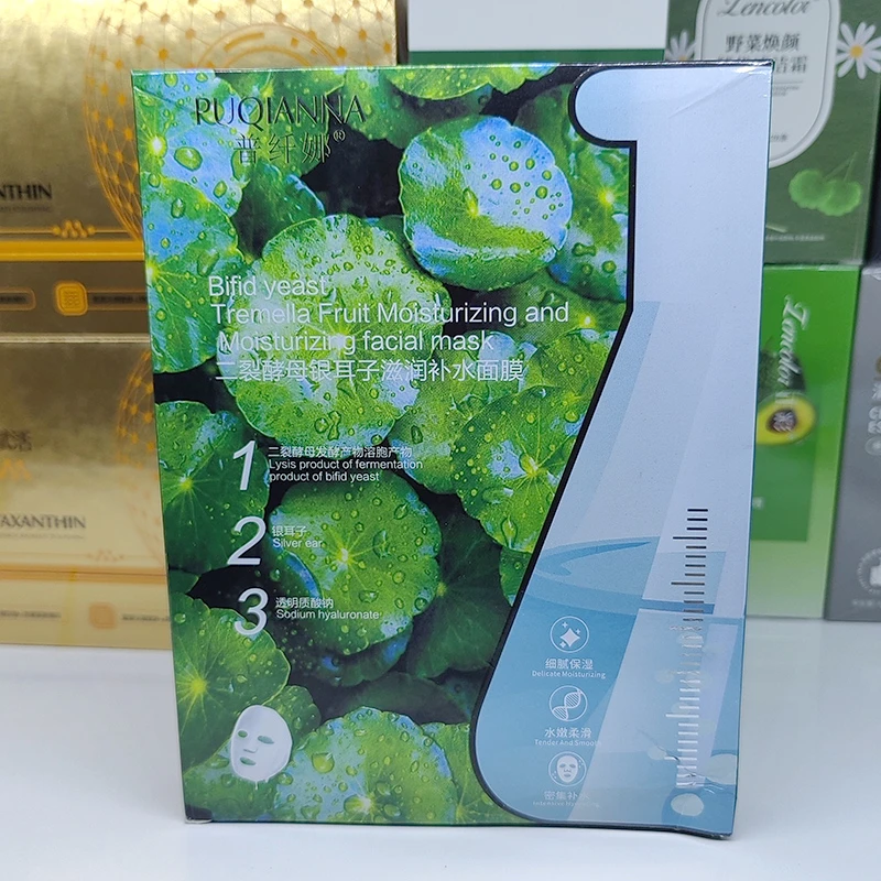 二裂酵母银耳子滋润补水面膜25ml*5片嫩肤舒润保湿滋养膜孕妇可用