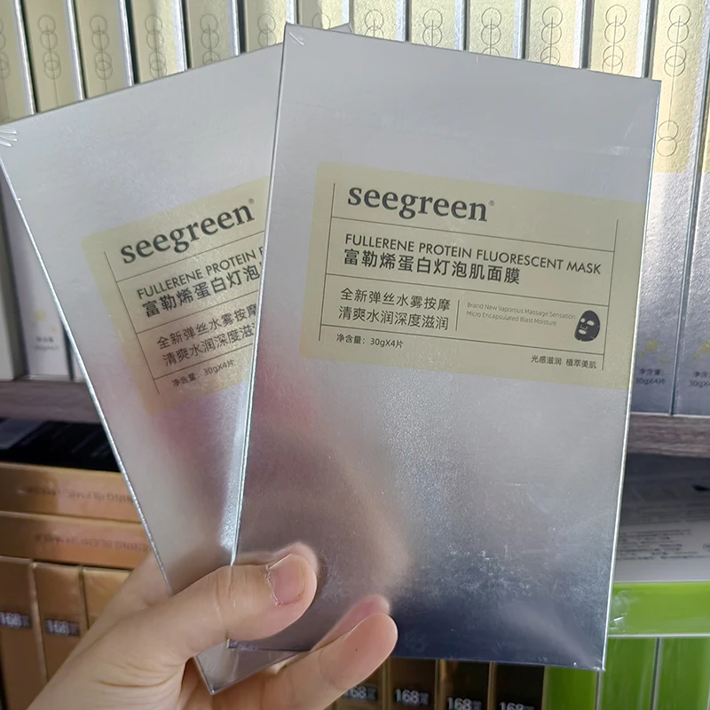 时闰富勒烯蛋白灯泡肌面膜30g*4片逆龄紧致淡纹抗皱补水保湿贴膜