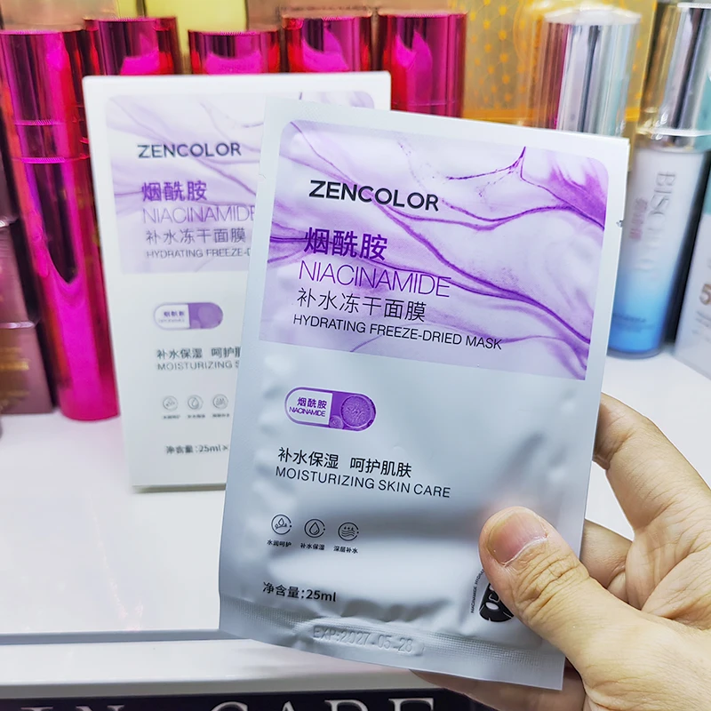 烟酰胺补水冻干面膜美肌焕颜水润滋养保湿舒缓膜
