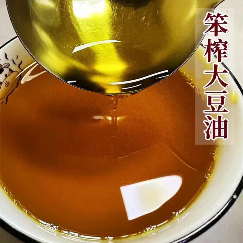 东北吉林农村笨榨大豆油非转基因纯笨榨豆油10斤包邮