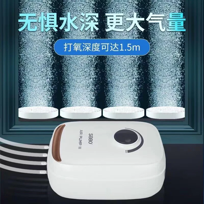 松宝家用可调静音增氧机养鱼鱼缸降噪氧气泵增氧泵打氧大气量调节