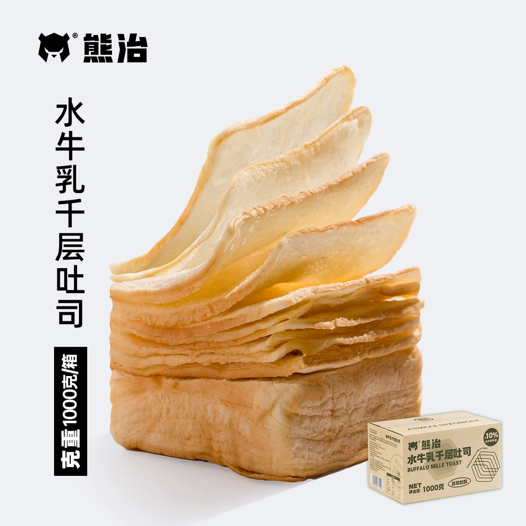 【爆品】1箱（20个）水牛乳千层吐司  1000g/箱