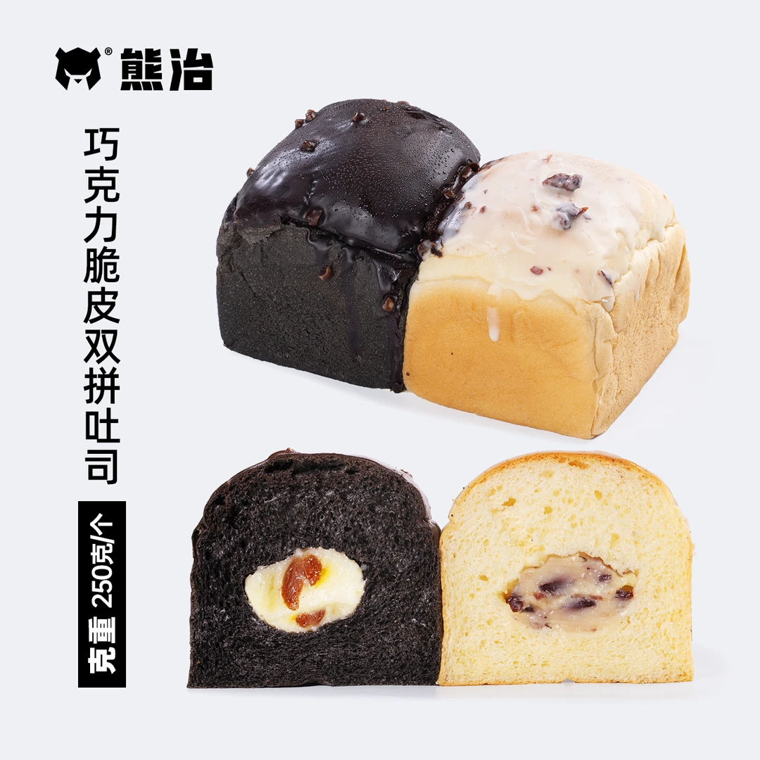 【HX】4只巧克力脆皮双拼吐司 250g/只