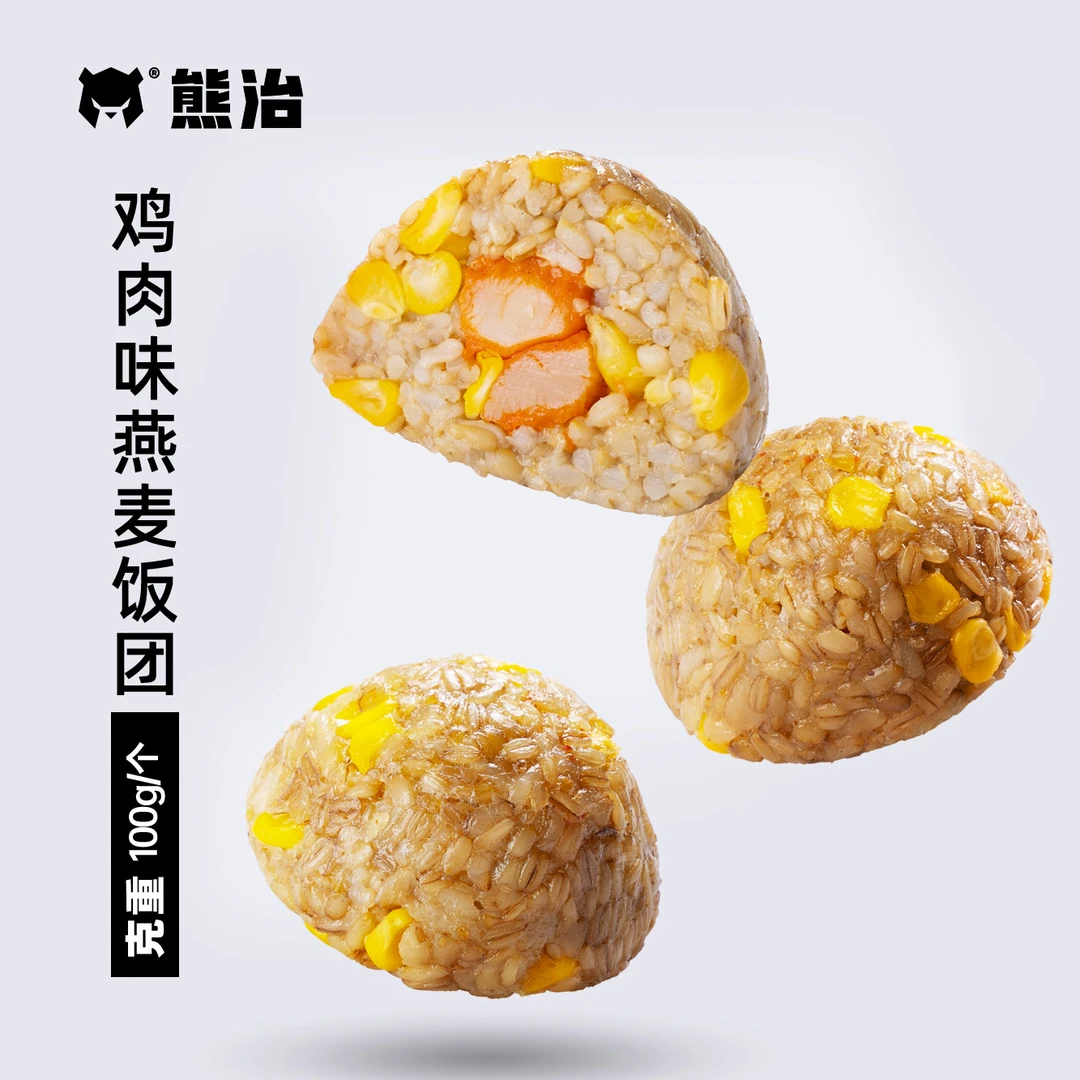 【到手20个】熊治鸡肉味燕麦饭团开袋即食高饱腹感低脂代餐 100g/个