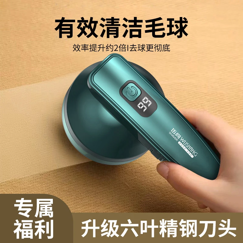 毛球修剪器电动充电式去除球毛衣服刮吸剃毛器打毛机家用起球神器