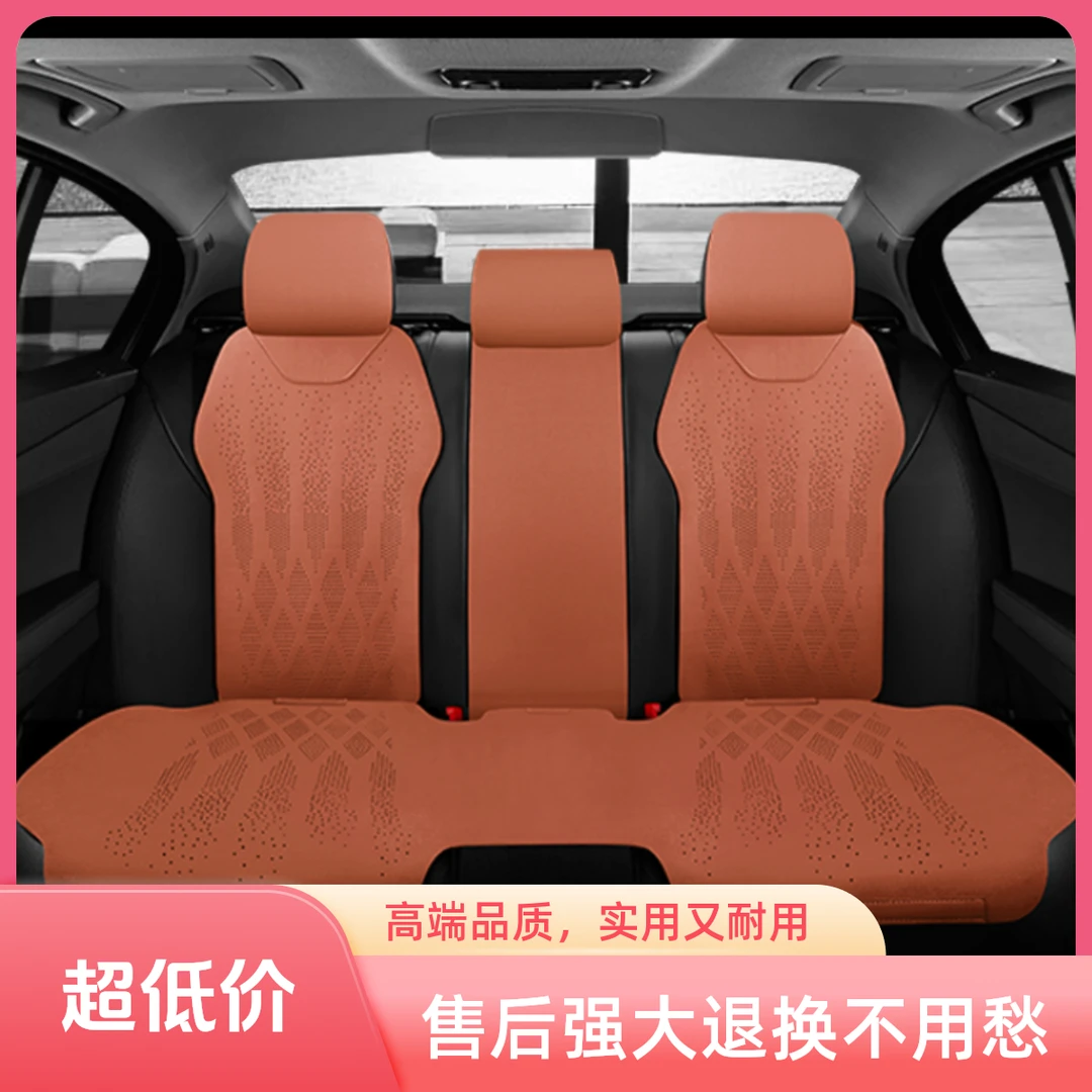 比亚迪唐dmi汽车座椅套荣耀版坐垫四季通用翻毛皮dmp车座套