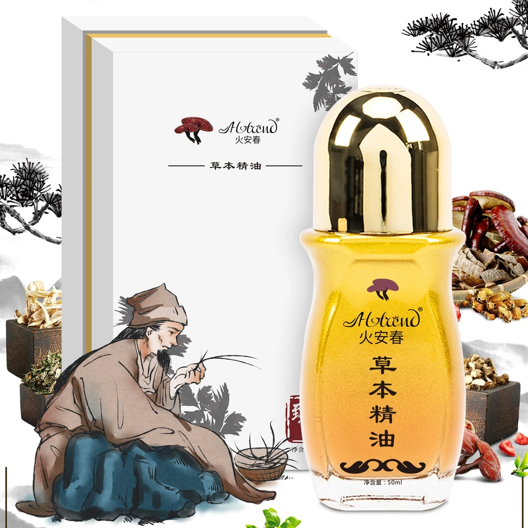 【全家爱】火安春草本精油肩颈滚珠50ml