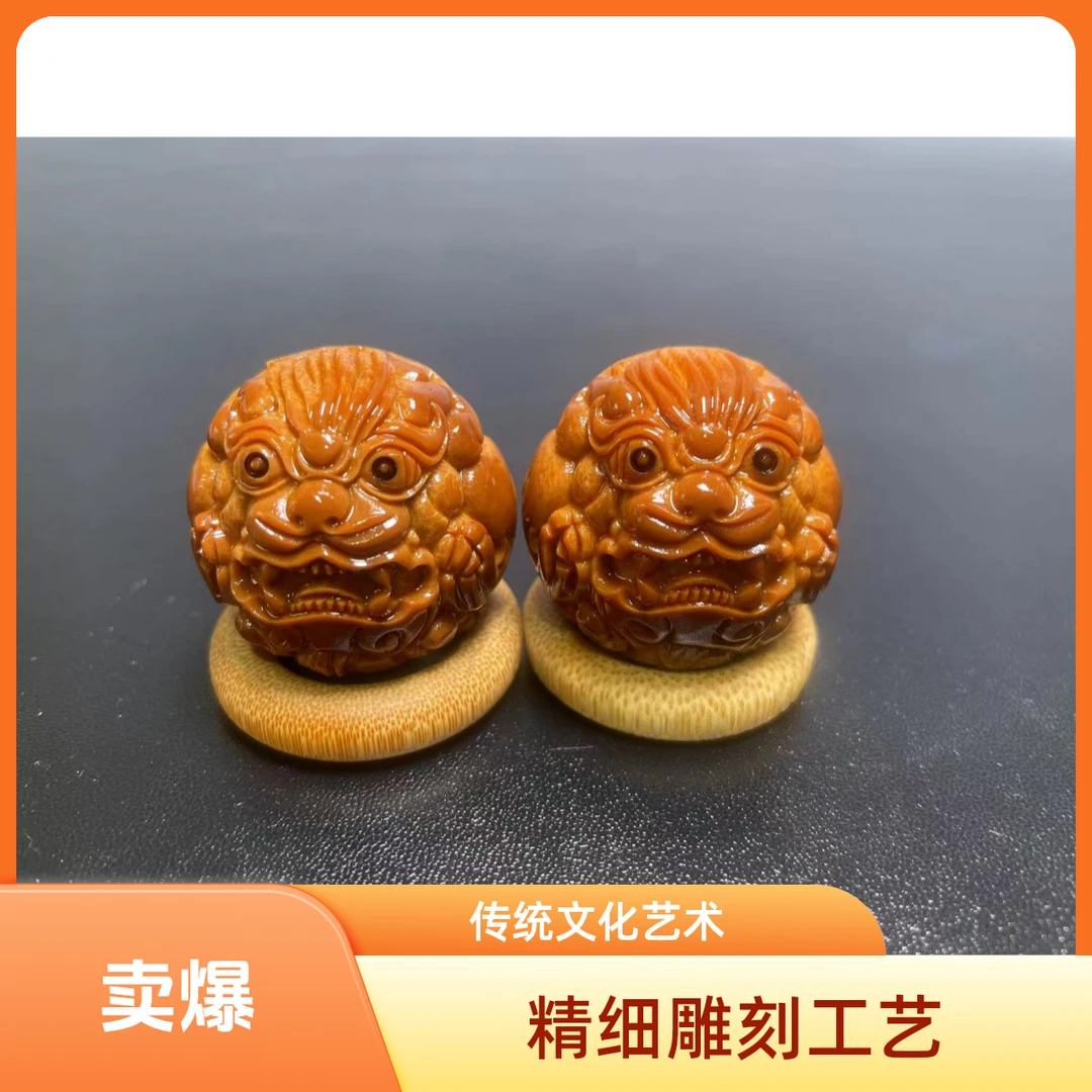 巴西大榄橄榄核雕---圆貔貅手球一对
