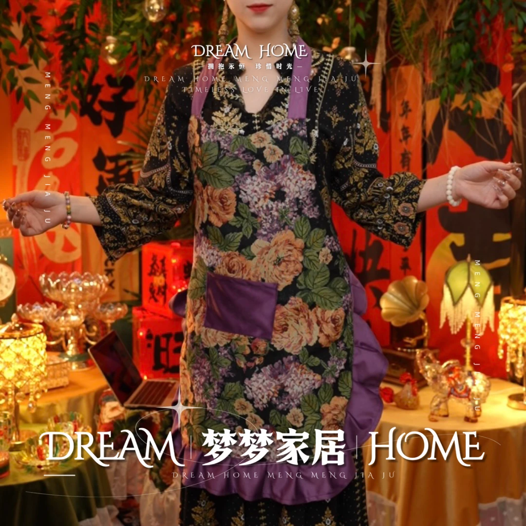 复古布艺围裙家用防水围腰厨房防护围裙袖套花店门店氛围感工作服