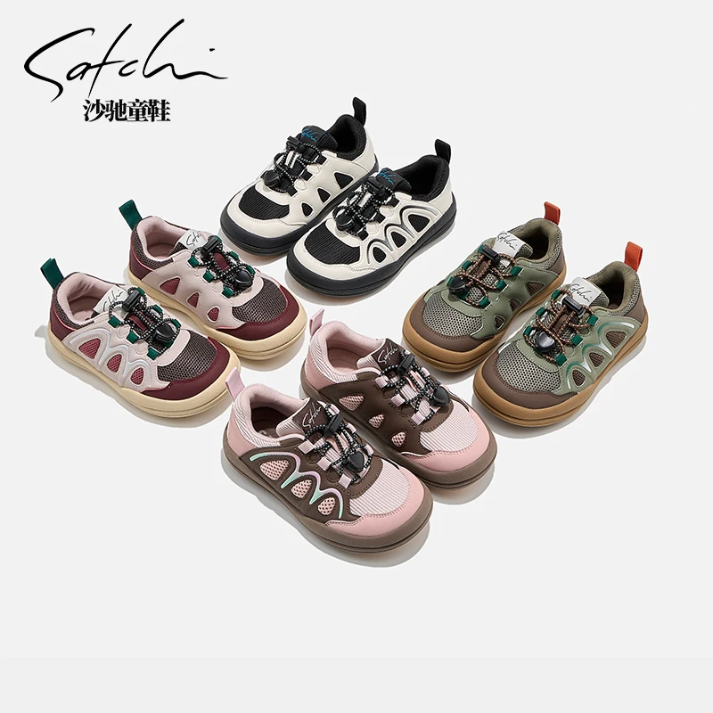 Satchi/沙驰童鞋2025春季新款软底时尚男女童运动板鞋24556