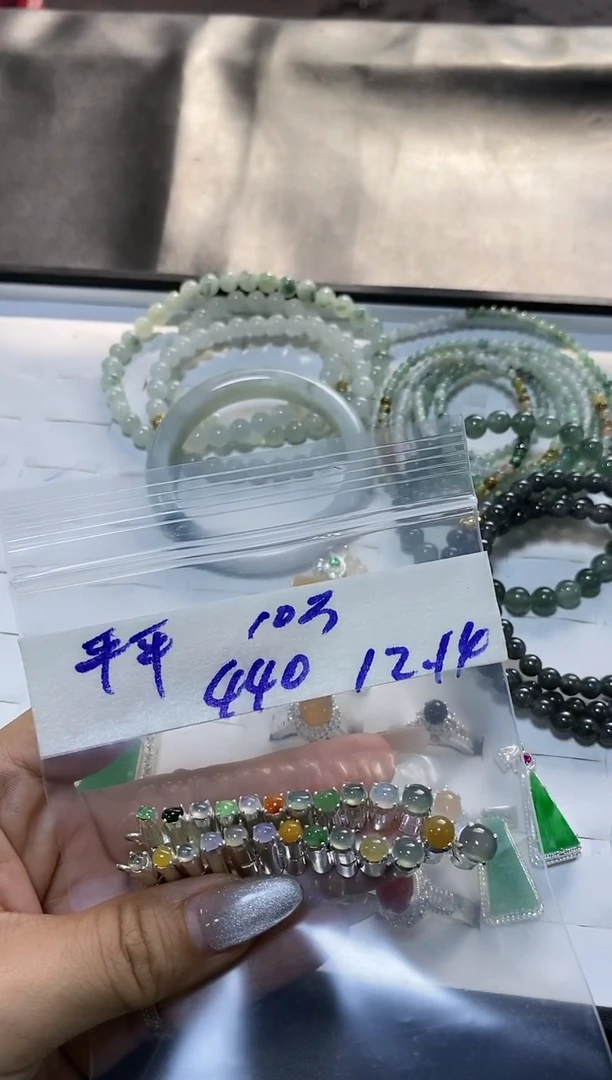 【闪购商品】定制翡翠未镶嵌·