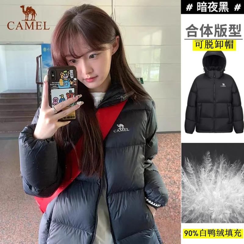 骆驼黑钻3.0白鸭绒石墨烯户外羽绒服男冬装可拆卸加厚保暖防寒服