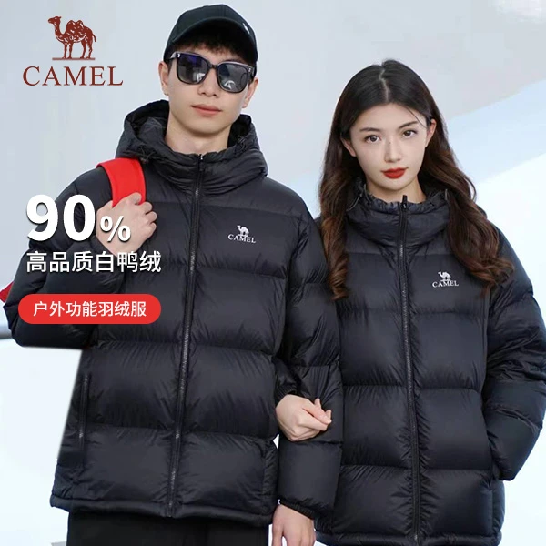 骆驼90白鸭绒户外羽绒服黑钻3.0男女款冬装保暖登山连帽防寒服男