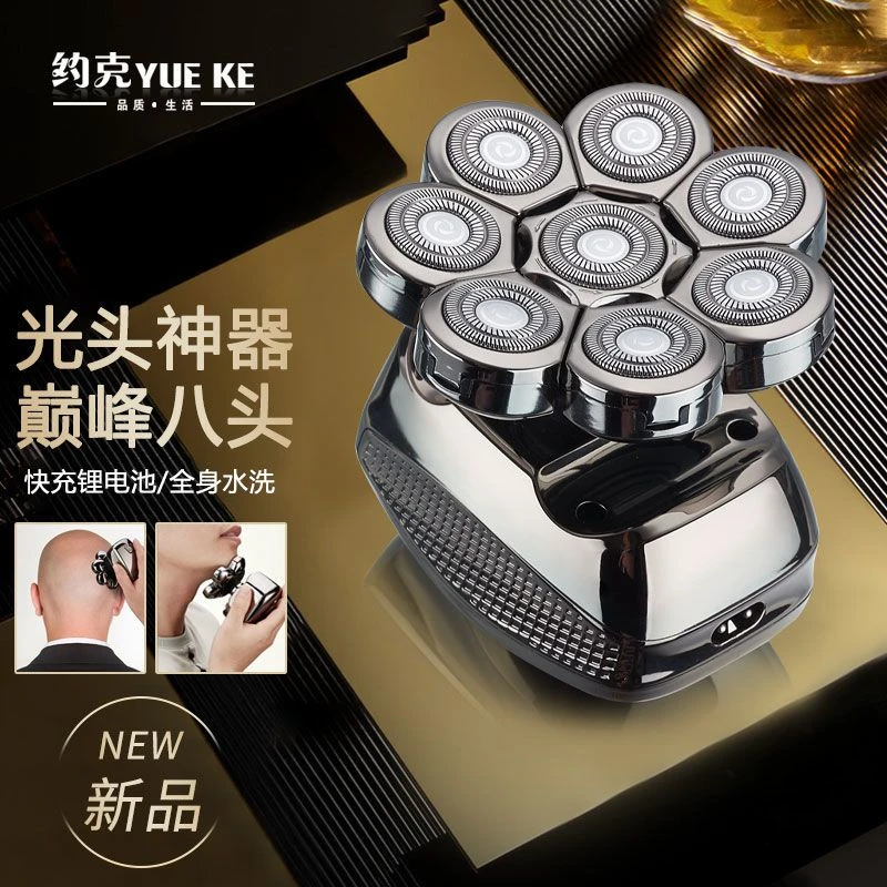 德国精工光头神器剃光头专用剃须刀男士电动多功能刮胡刀自刮家用