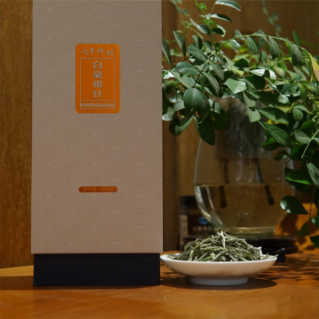 内甲坪村云栖银芽I一级白毫银针2023年100g高品质太姥山白茶送礼