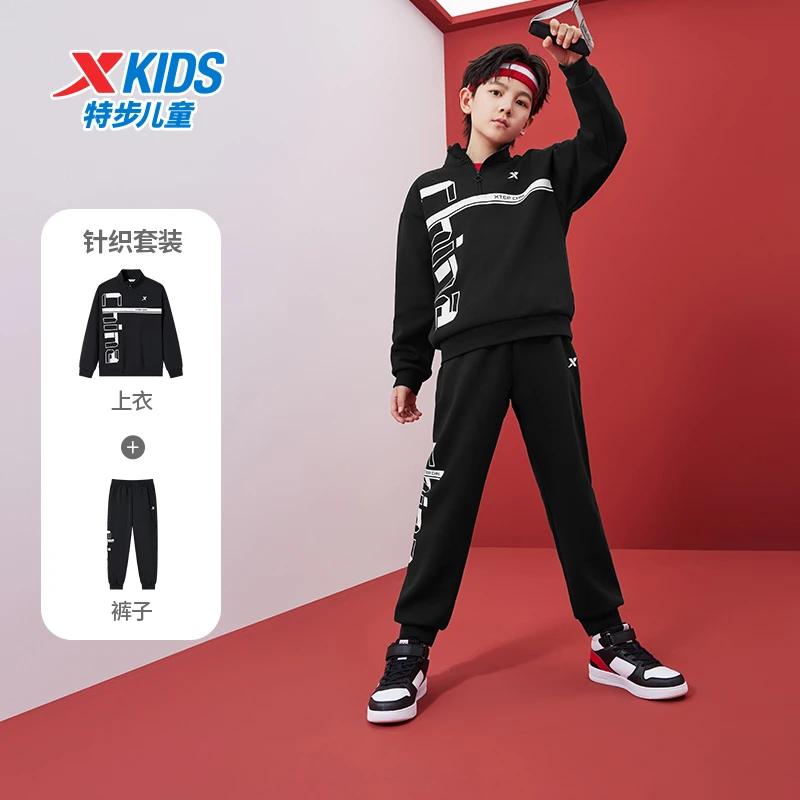 特步2024新款秋季儿童中大童半开衫时尚宽松圆领休闲长袖套装