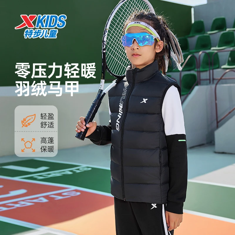 特步童装2024冬季新款男女童羽绒马甲百搭保暖外套