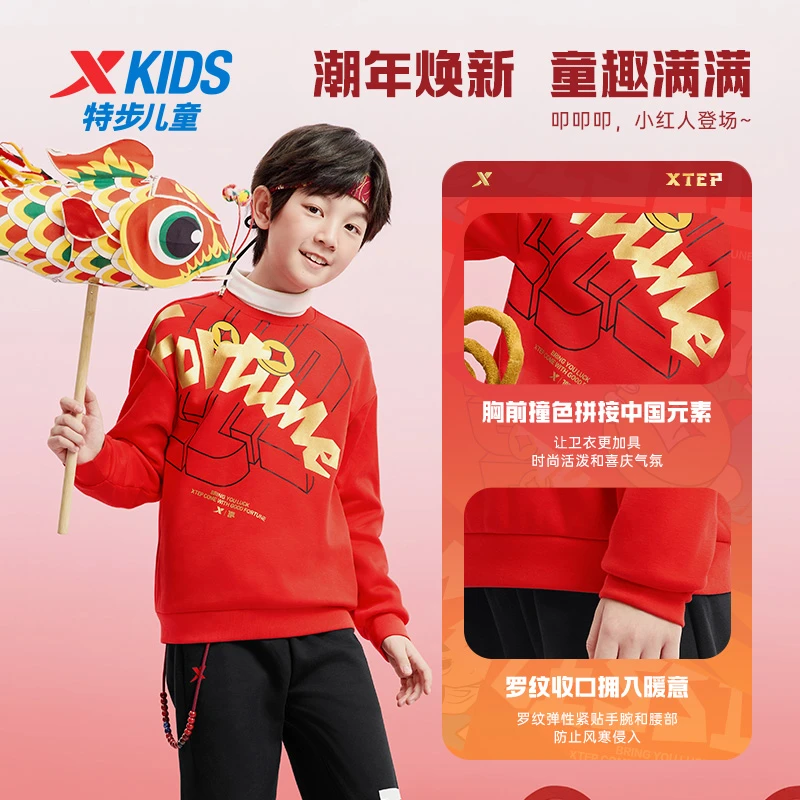 【国潮风年服】冬季长袖大童百搭休闲加绒保暖上衣675126209043